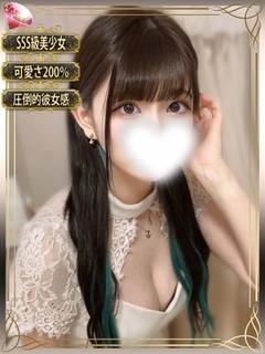 菜乃葉(なのは)【白艶の微笑み】