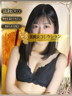 千桜(ちはる)【惹かれる吐息】