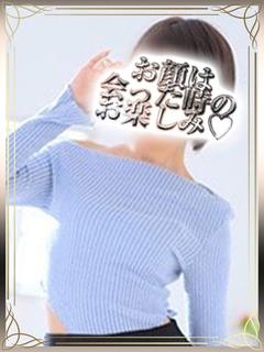 優羽(ゆう)【綺麗の余韻】