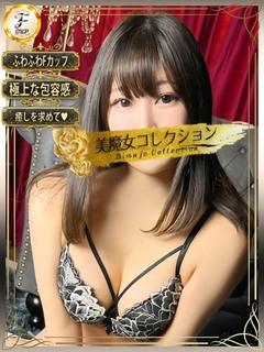 小夏(コナツ)【上品可憐】