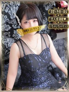 穂波(ほなみ)【奥深い色気】