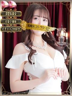 音夢(ネム)【清楚系美女との濃密時間】