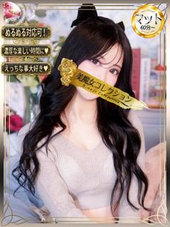 彩海(あやみ)【目を奪う美】