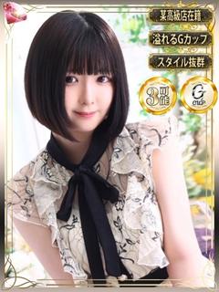 恋々(ここ)【恋する笑顔】