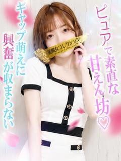 芽衣(めい)【自然体ガール】