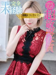 千尋(ちひろ)【初々しさ残る色気】