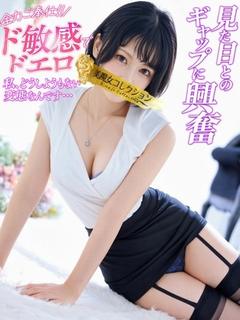 美魔女コレクション別府店 soapland service parlor IZUMI