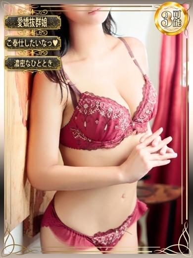 美魔女コレクション別府店 ソープランド WAKANA