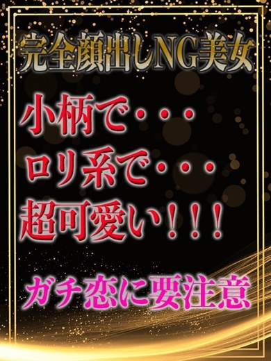 美魔女コレクション別府店 泡泡浴 KURINA