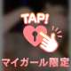 昨日のお礼💌