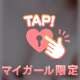 本日