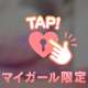 出勤しましたっ