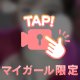 お疲れ様のご褒美動画🍨💞