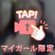 動画だよ👀💖