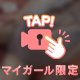🐰×17時まで出勤〇🆕