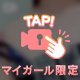 わすれた🙂‍↕️