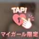 ご予約お待ちしております♡♡