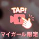 結構聞こえる