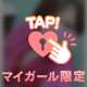 お礼💌8/6 18時からのお兄様🤍
