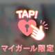 さみしいの🥺