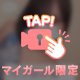 次回21:00〜🌃♡