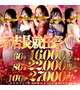 16:00から出勤です！