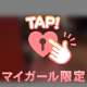 全裸・・・⁉︎🔞