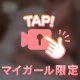 🤍🎥ヘロヘロになるまで〇かれたい