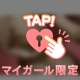 いつもありがとうございます！