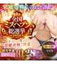 👑あと1週間🪄👑