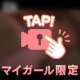 ぽ♡り🎥🔞