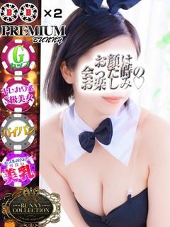 バニーコレクション 中洲店 soapland service parlor SERINA