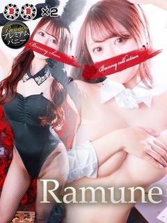 バニーコレクション 中洲店 ソープランド RAMUNE