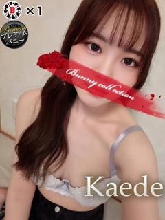 バニーコレクション 中洲店 ソープランド KAEDE