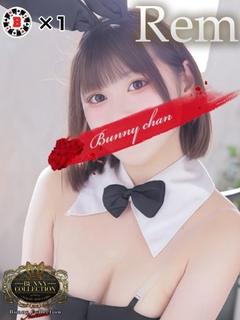 バニーコレクション 中洲店 ソープランド REMU