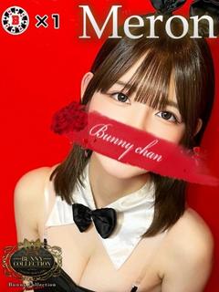 バニーコレクション 中洲店 ソープランド MERON