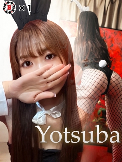 バニーコレクション 中洲店 soapland service parlor YOTSUBA