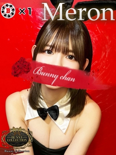 バニーコレクション 中洲店 ソープランド MERON