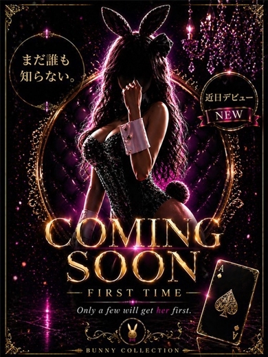 バニーコレクション 中洲店 한국인 가능 소프랜드 MIKU