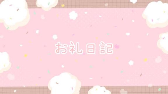 写メ日記サムネイル