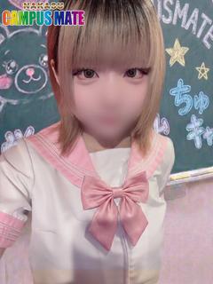 ちはる【恥じらい天使】