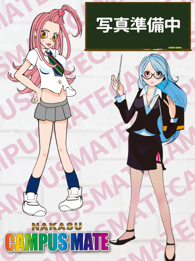 中洲 CAMPUSMATE soapland service parlor AO