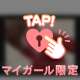 ありが10