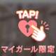ありが10