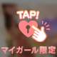 本指名Iさん🩵ྀི
