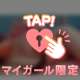 GW〜