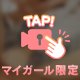 今日はおパンツです🩲✨