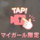 動画📹️✨