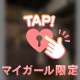 ありがとう♡♡