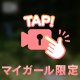 休日のできごと(⁠◍⁠•⁠ᴗ⁠•⁠◍⁠)②